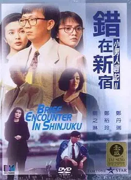 国产精品v欧美精品v日韩精品