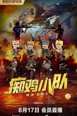 火影黄漫