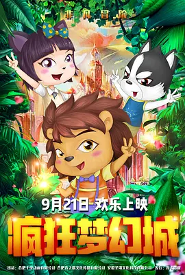 狠狠色噜噜狠狠色综合久