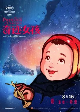 日韩欧美色片