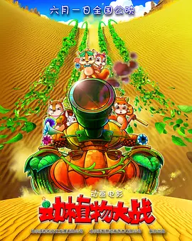 欧美国产在线看