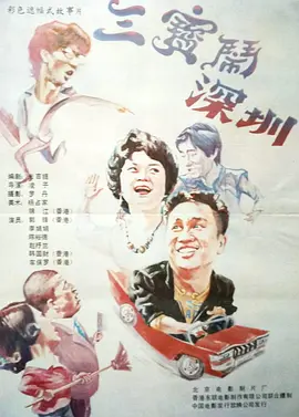 少妇喷水网站