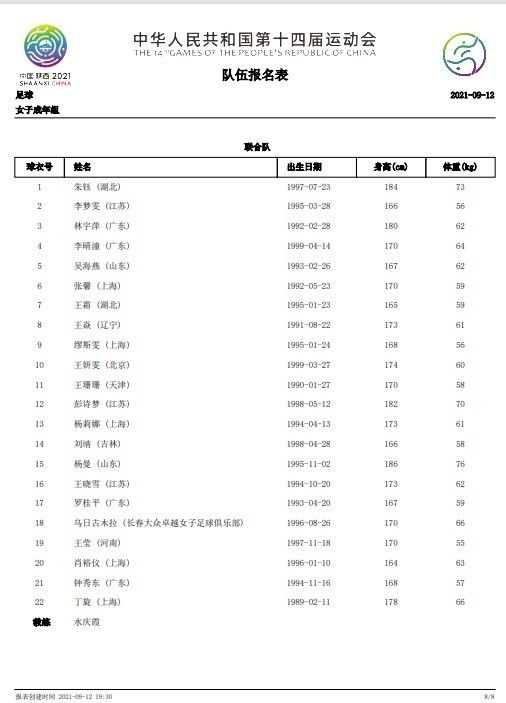 天天摸夜夜添久久精品麻豆