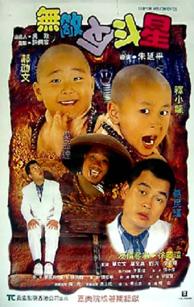 日韩三级在线