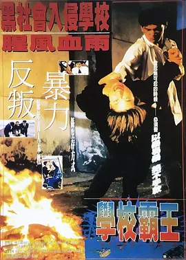 精品国产免费福利片