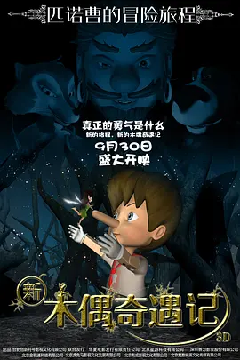 全班最美的一枝花