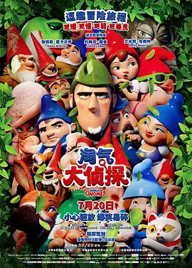 月湖的约会