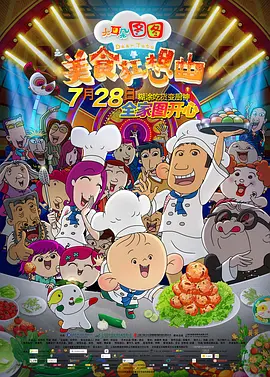91国在线高清视频