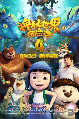 高清欧美不卡一区二区三区
