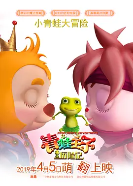 女社长的勾引