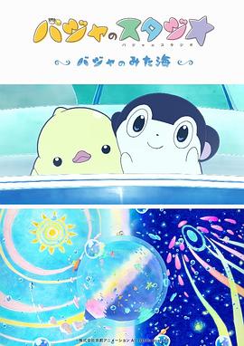 日本综合欧美一区二区三区