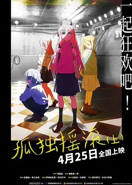 香蕉一区