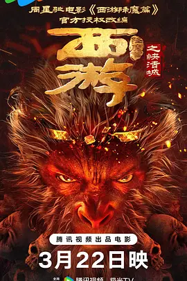 国产欧美精品三区