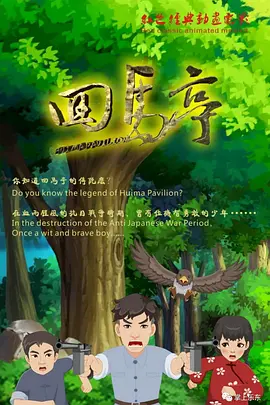 免费av一区