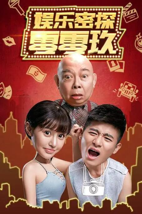 死性不改系统下载