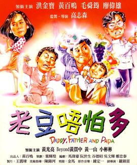 无敌神马琪琪