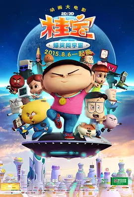 番号鸽av