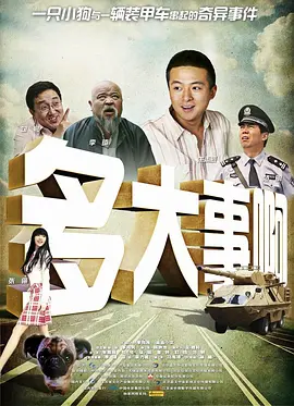 我女朋友妈妈2