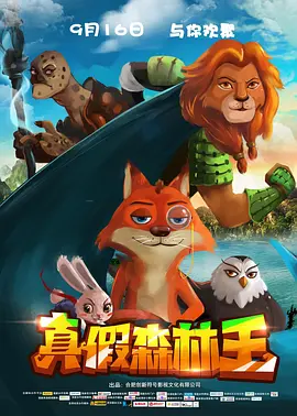 亚洲欧美一区二区三区电影