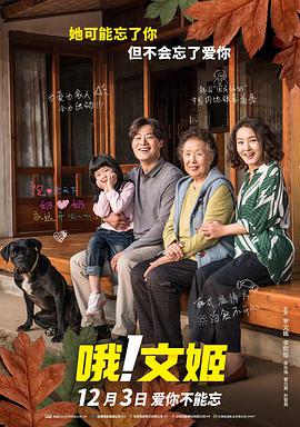 青春期女孩肛门检查