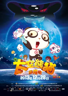 深夜福利麻豆