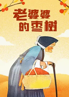 日本人爽p大片免费看