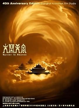 台湾佬中文综合
