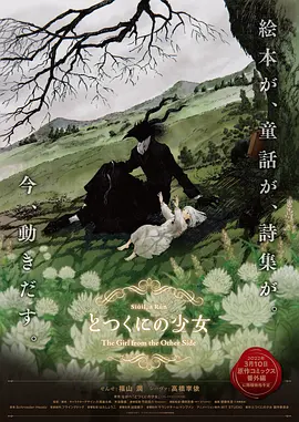 一个好妈妈