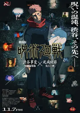 乱子对白