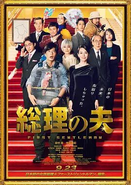 日日干夜夜拍