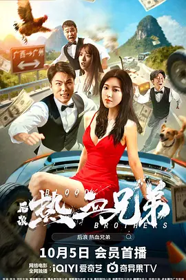 操母亲