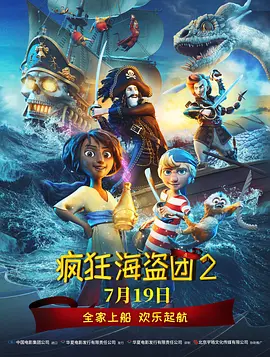妻子出差的放荡