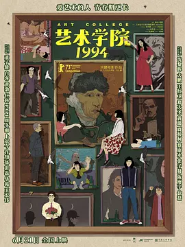 综合激情啪啪