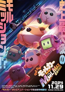 充满味道的电影