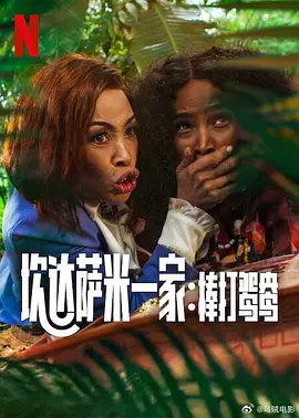国产三级网站在线观看
