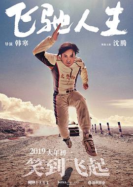 黄色日皮