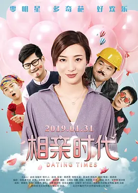 青青自拍视频