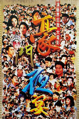 中文字幕日韩在线观看