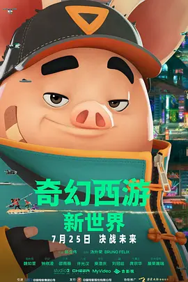 修女也疯狂 在线观看