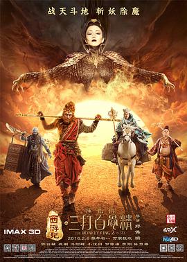 霸道总裁爱上我完整版在线观看