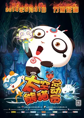 电影 久 欧美