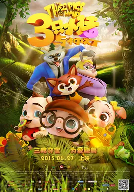 瞄准57集全剧集免费