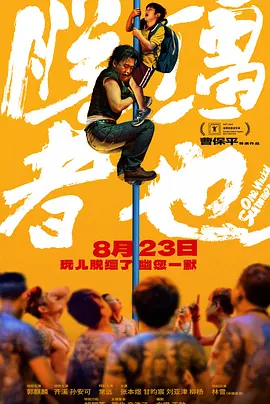 日本少妇高潮抽搐