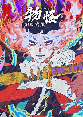中国 业余的 自制的