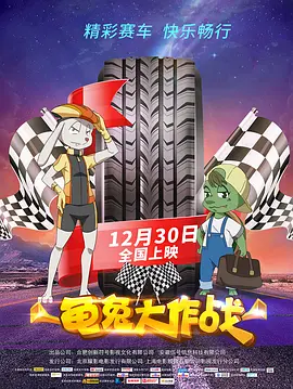 年轻的母亲5电影