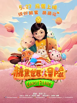 婷婷