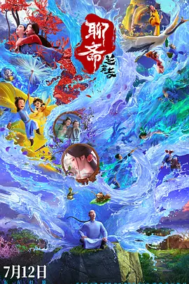 另类三区