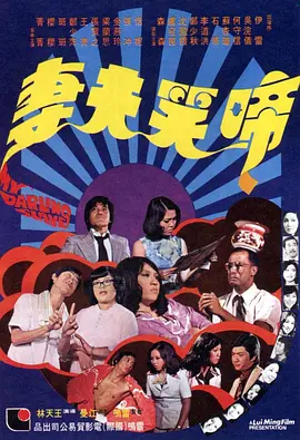 波多野 在线