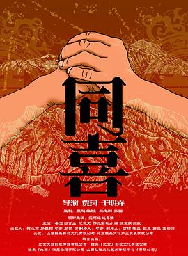 国产性午夜视频在线观看