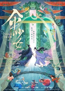 精品成人在线视频